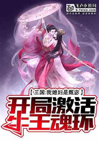 勇闯恶魔领域