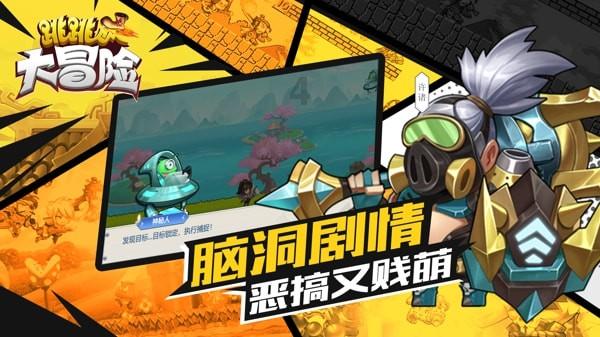 奇妙恐龙世界