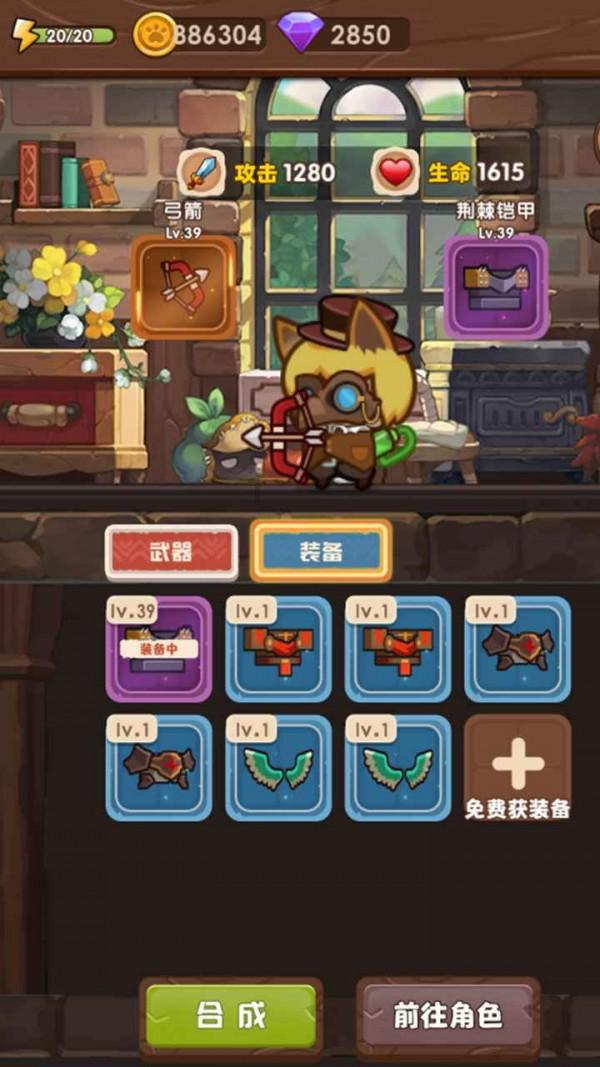 银行卡没有明细自动存款机能存钱吗游戏画面