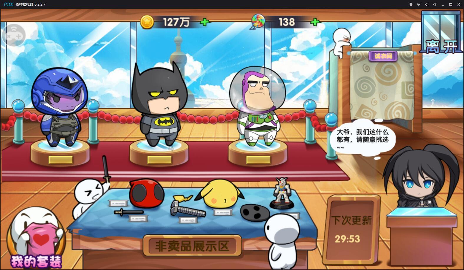 冬天如何腌腊味？