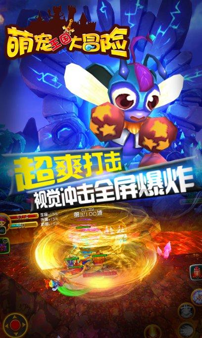 彩虹六号围攻