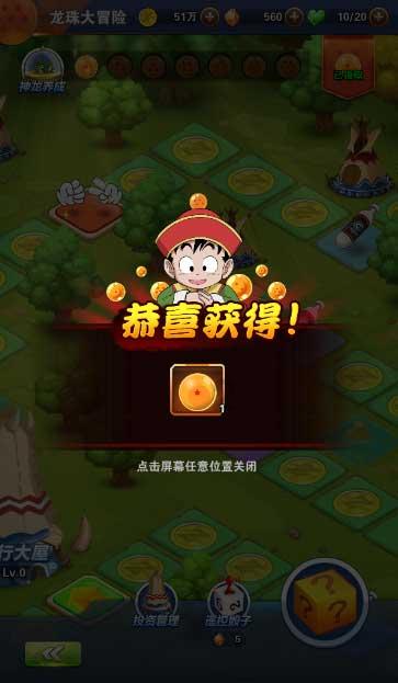 矮人国之战3