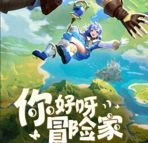 六界仙尊