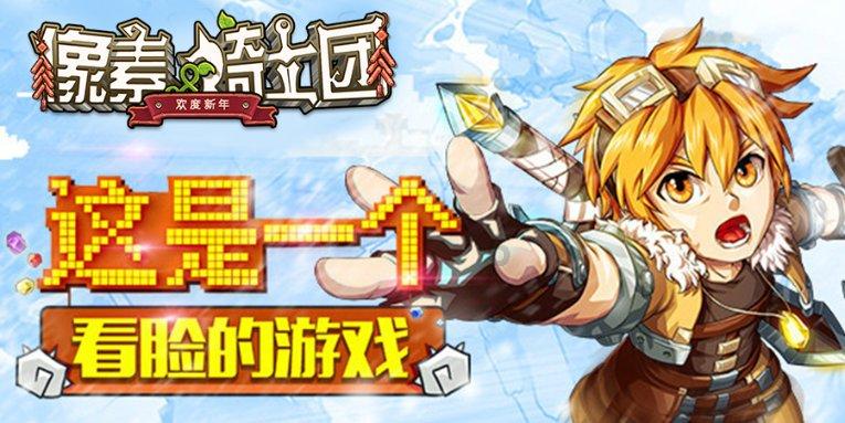 webview下拉刷新遇到网页中有js，有冲突，求助游戏画面