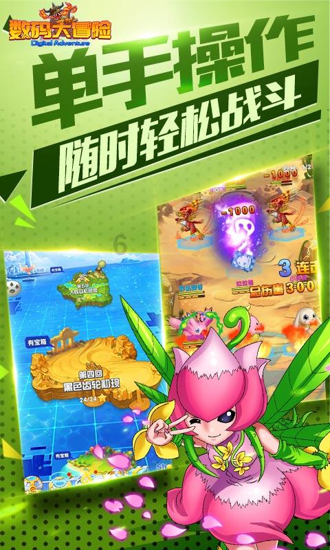 《幻兽帕鲁》吊缚灵位置介绍