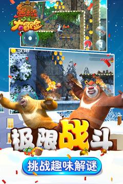 丧尸围城3