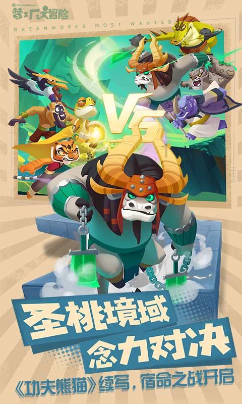 可爱猪救援2