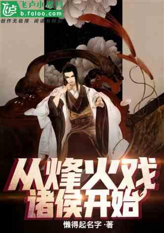 独立勇敢的狮子座