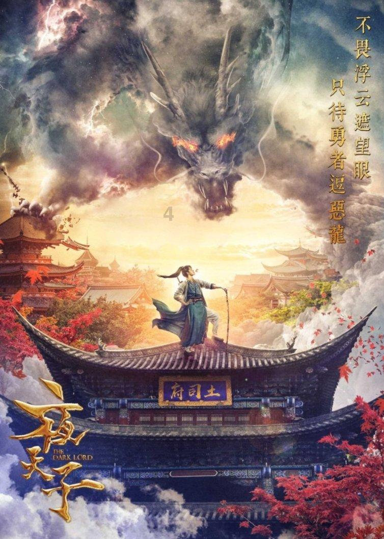 功夫熊猫
