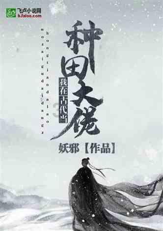 拯救毛茸茸男人