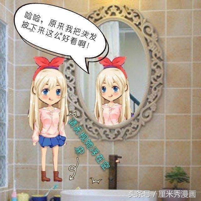 巧虎踢足球终结版