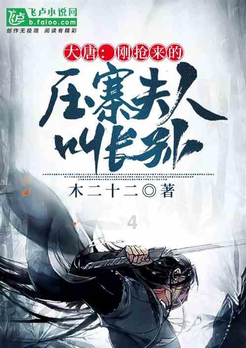 光环战争2