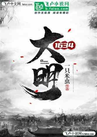 甜美奥莉的雪纺装