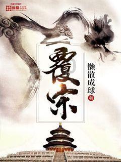 魔界战记2