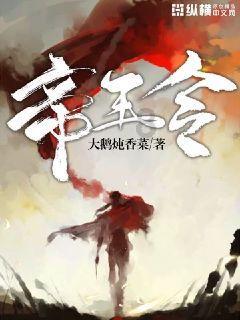 召唤神龙万宁版祖龙