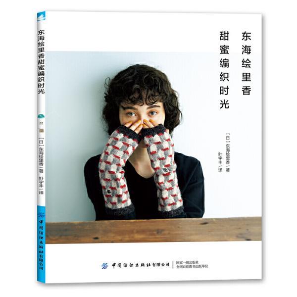 顾昭汐意让他生气，可却不敢真，贺云峥在线阅读