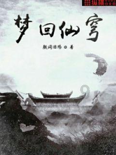 沙漠前行