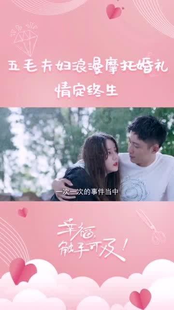 超西游记2