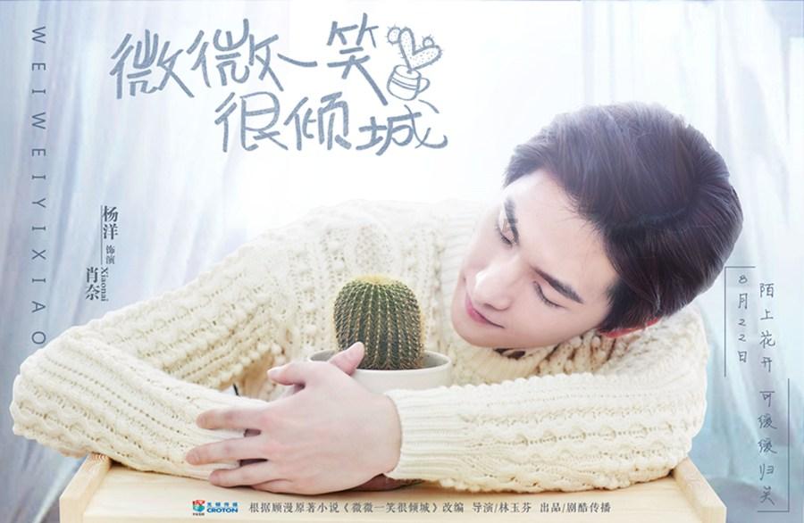 精灵的冒险之旅