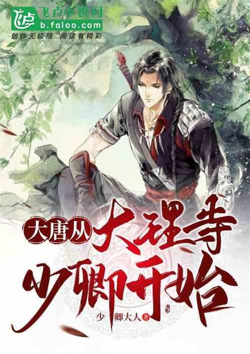 喜羊羊奇妙冒险2