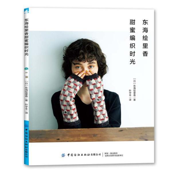 救援帅男孩