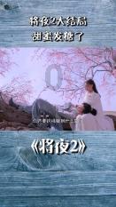 逃离仿真森林