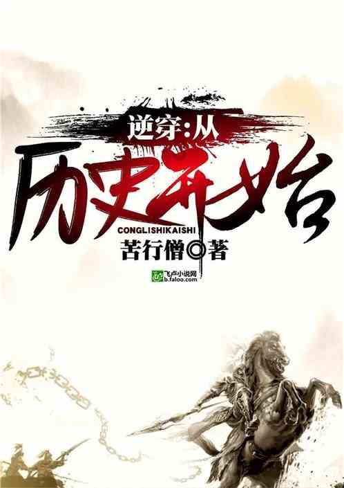 连接正负极