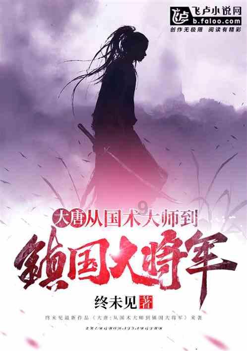 逃离魔幻猎镜
