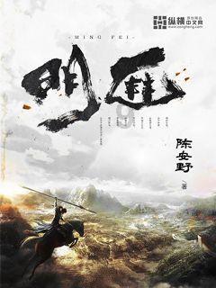 幻境森林大逃生