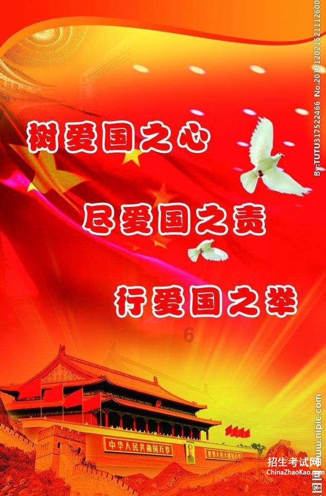 重装突击