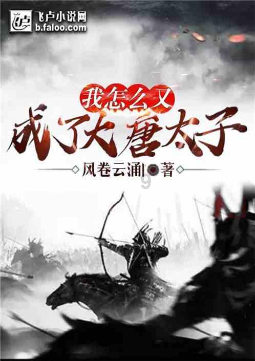 云裳羽衣