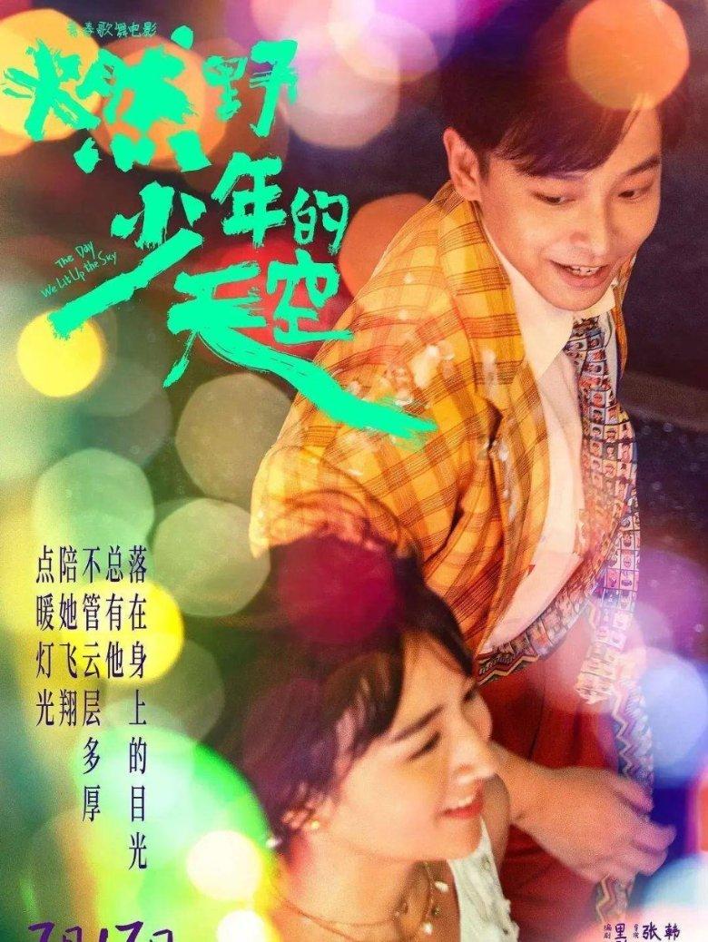 裕安关工一集体一个人获省级殊荣