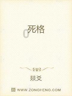 孤岛危机2