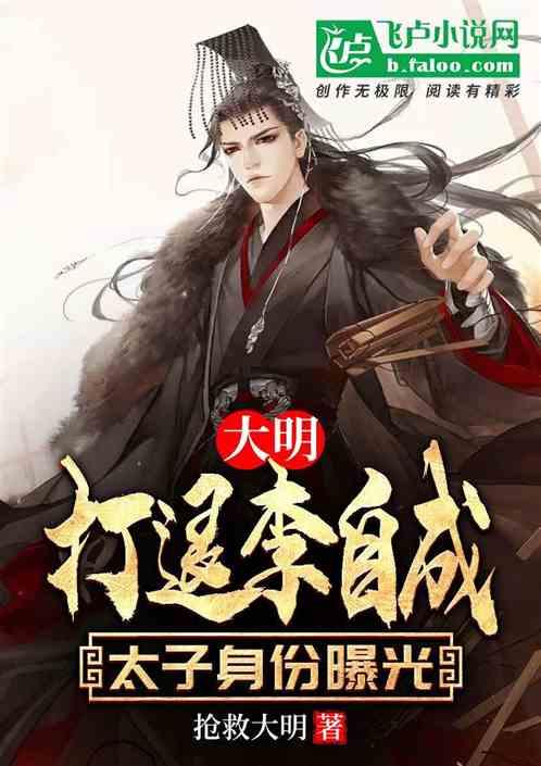 虎胆熊威2中文版