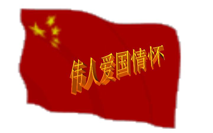 谎称调动工作 诈骗三万余元