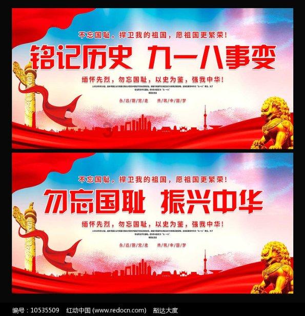 蓝色怪物救援