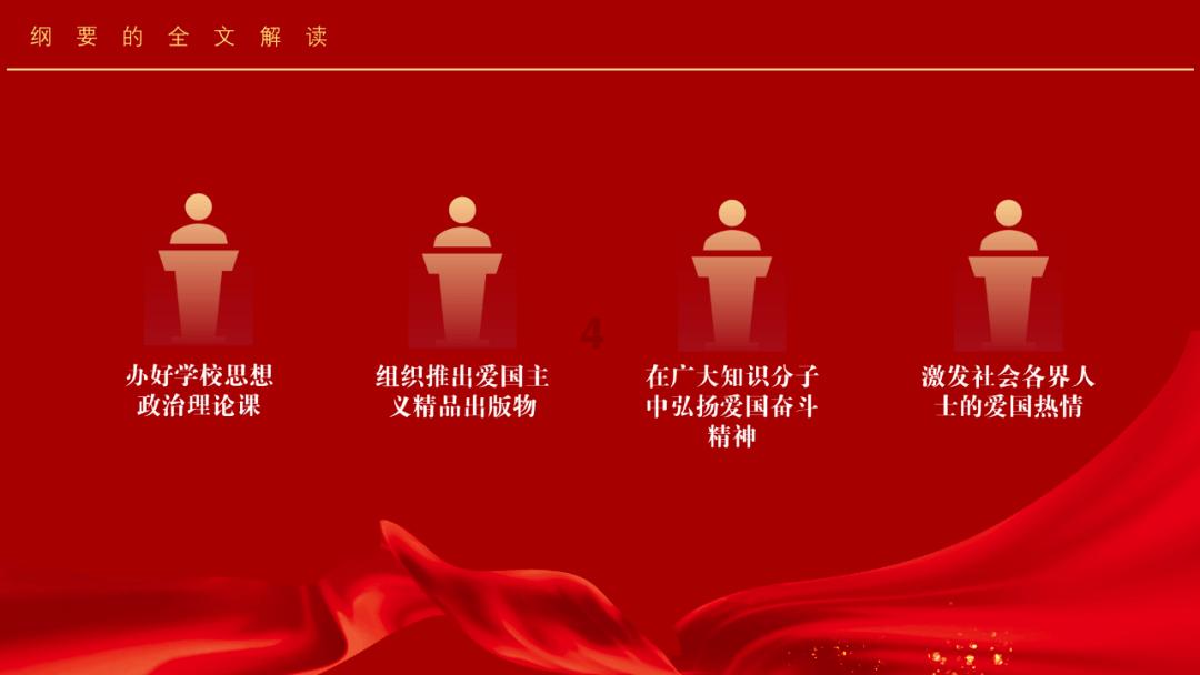 市委与党外人士举行协商座谈