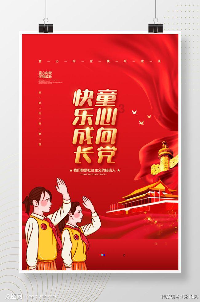 上海疫情期间治安管理重要性体现了人们的什么？游戏画面