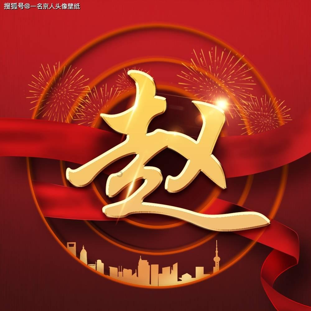 喜羊羊气球大战
