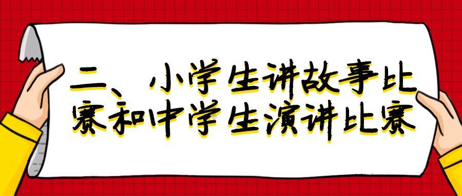 璀璨华服