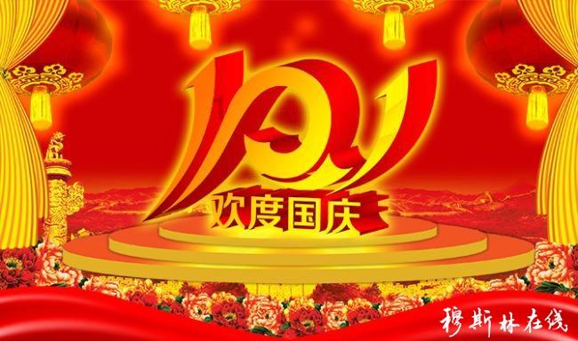 万达电影换帅 陈曦就任董事长一职