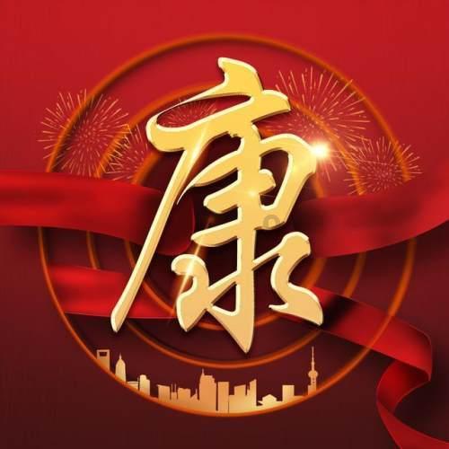 相亲认识一个月的男生就确定恋爱关系会不会太仓促？游戏画面