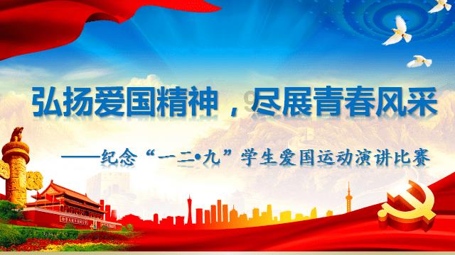 异次元之战