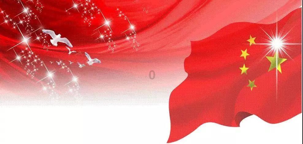 红石遗迹