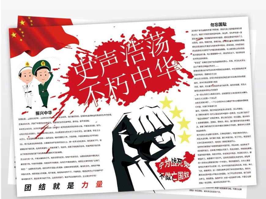 公务员考试学科成绩怎么填游戏画面
