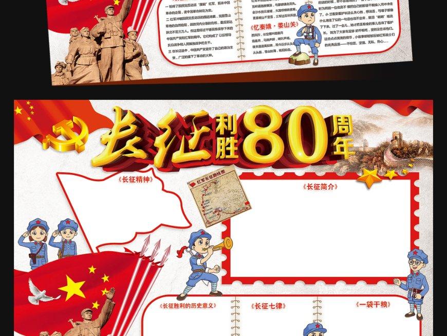 异世契