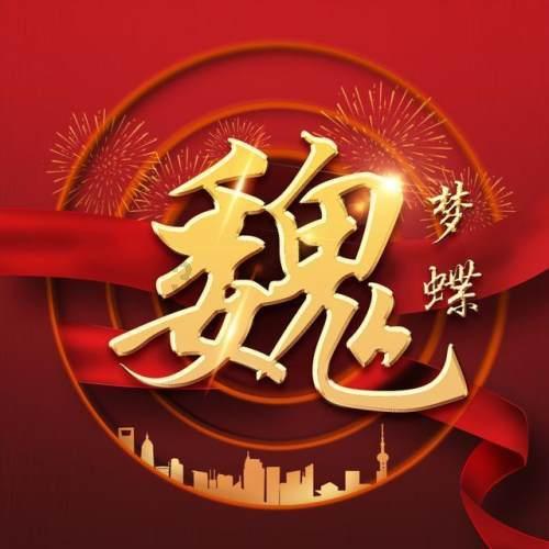 五彩斑斓的线