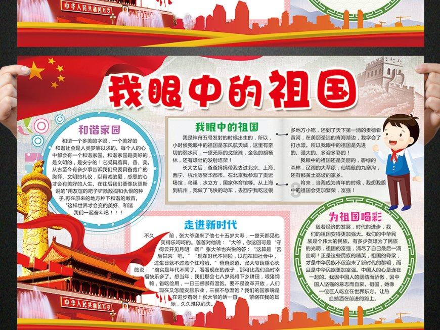 冰娃与火娃3