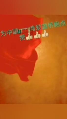 47岁“国民媳妇”低调嫁给初恋同学,恩爱至今,一家三口很幸福