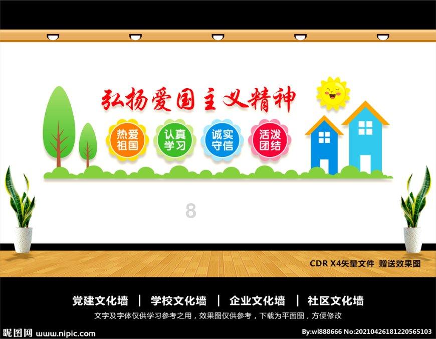 微信怎么分身两个微信安卓